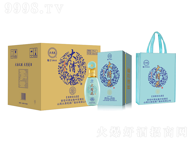 大清花酒尊享20 清香型【53°500ml×6】