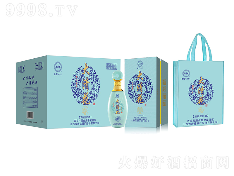 大清花酒尊享20 清香型【53°500ml×4】