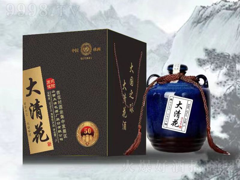 大清花酒50 清香型【53°1L】