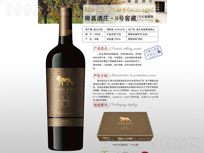 {ξf8̖ѲظɼtѾơ14.5750ml