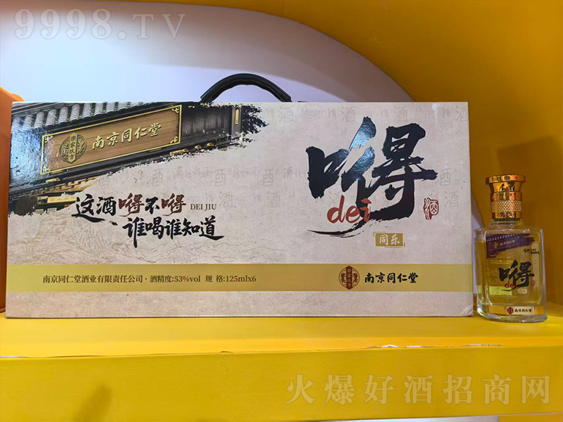 Ͼͬþơ53 125ml6-B(yng)Ϣ