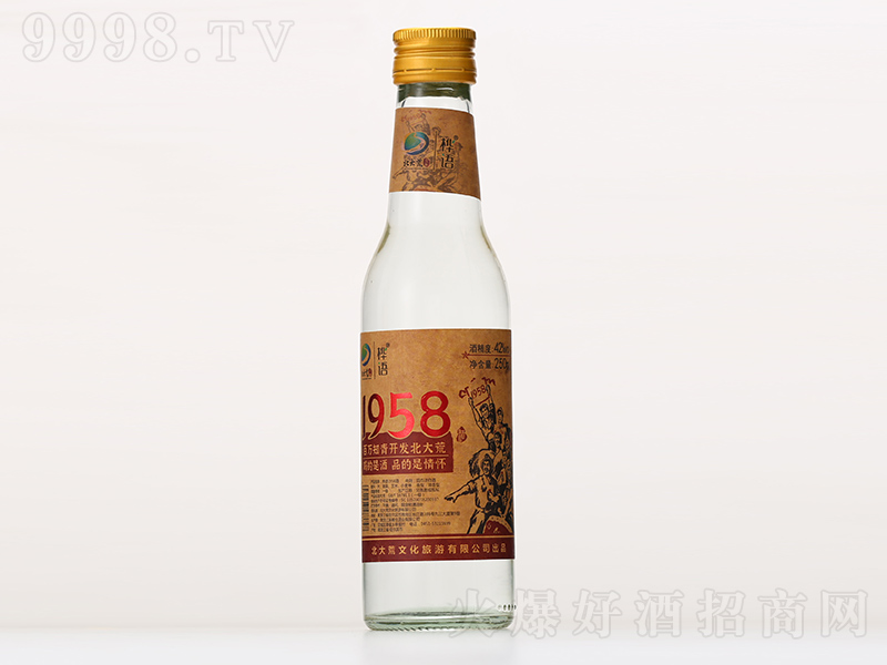Z1958 ͡42250ml