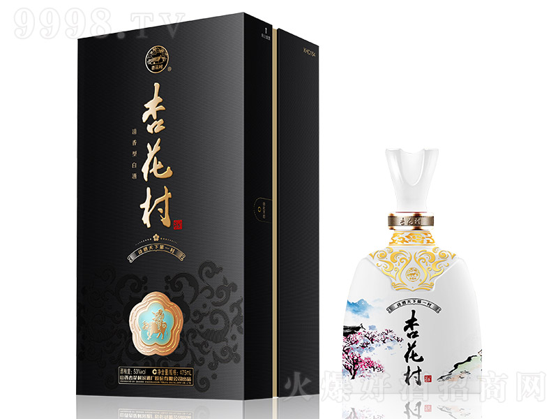 杏花村酒手工版20 清香型【53° 475ml】