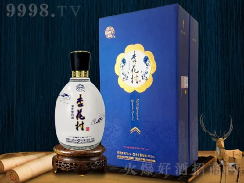 杏花村酒 清香型白酒【42° 475ml】