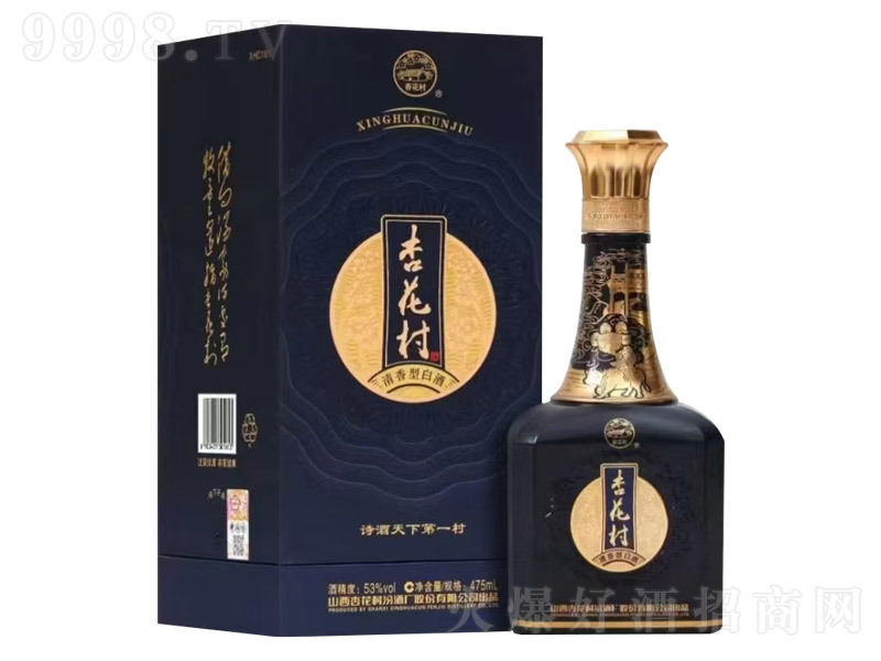 杏花村酒 清香型白酒【53° 475ml】