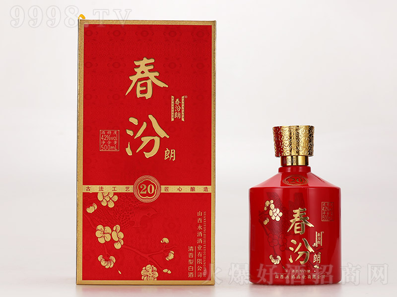 春汾朗20 清香型【42° 500ml】