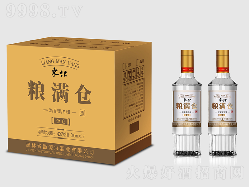 ZM}ƽ} ͡42500ml12-׾Ϣ