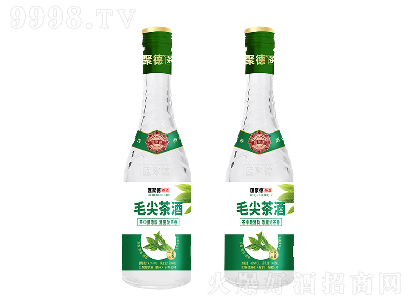 匯聚德毛尖茶酒 清香型【42°500ml】