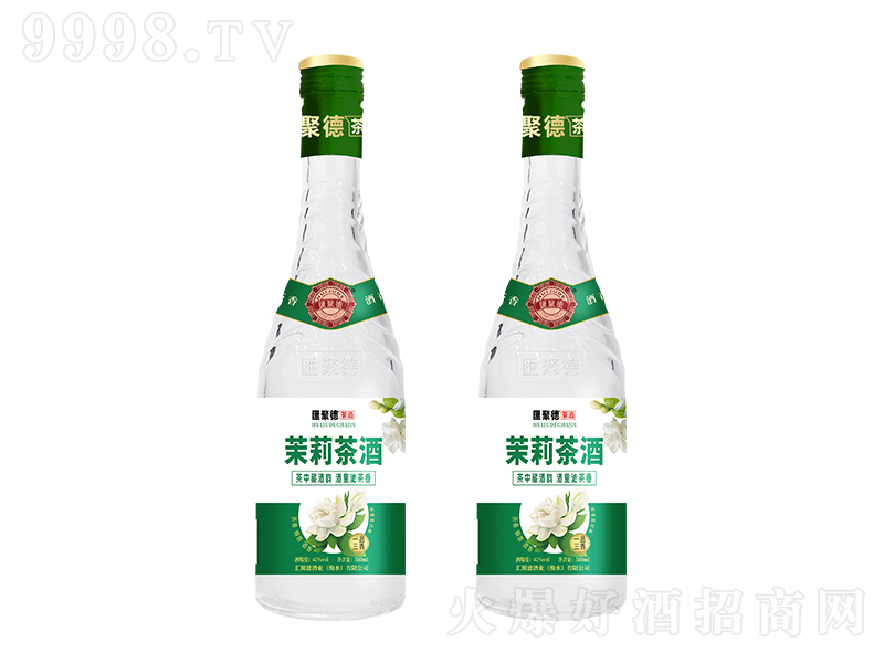 匯聚德茉莉茶酒 清香型【42° 500ml】