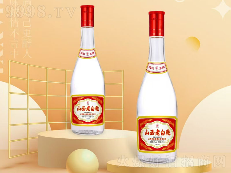 山西老白乾酒清香型白酒【53度475ml】