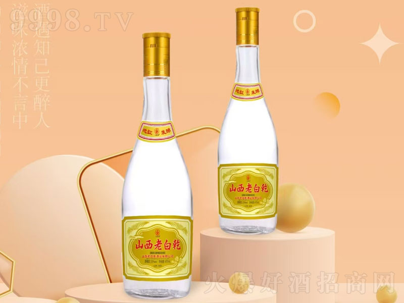 山西老白乾清香型酒【53度475ml】