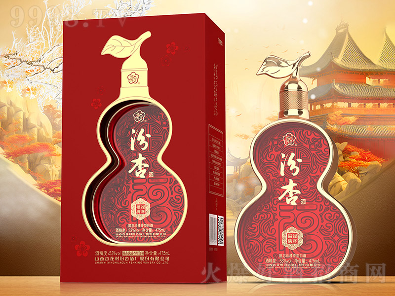 汾杏酒福祿滿杯·紅 清香型【53度 475ml】