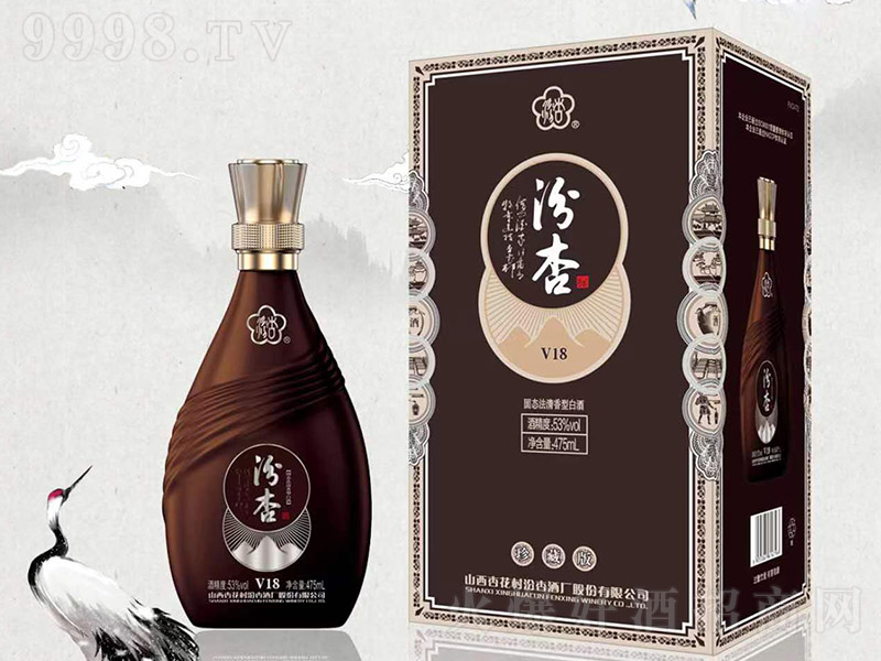 汾杏酒V18 清香型【53度 475ml】