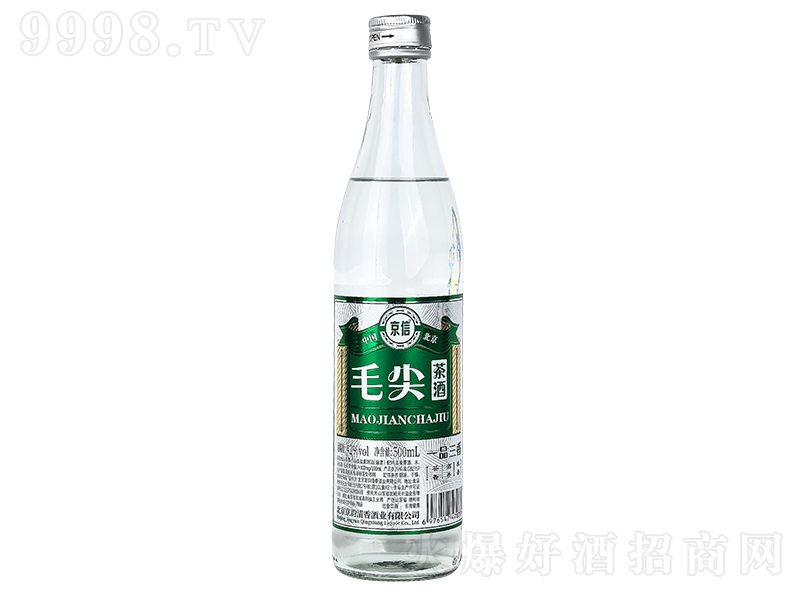 京信毛尖茶酒 清香型【42°500ml】