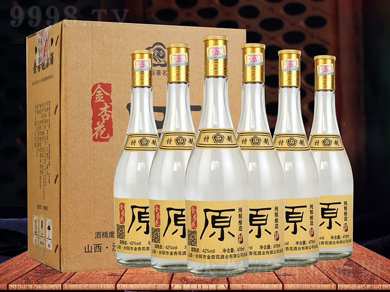 金杏花原酒 清香型【42°500ml】