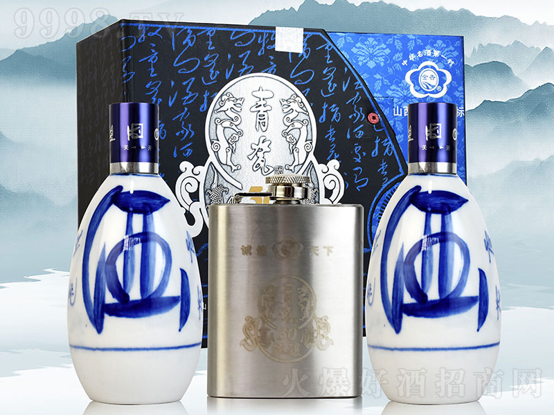 金杏原漿酒青瓷 清香型【45°225ml】