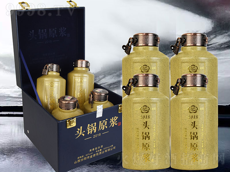 金杏頭鍋原漿酒2018 清香型【60°500ml】