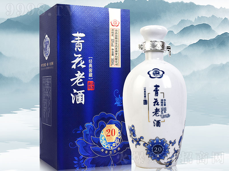金杏青花老酒20 清香型【53°500ml】