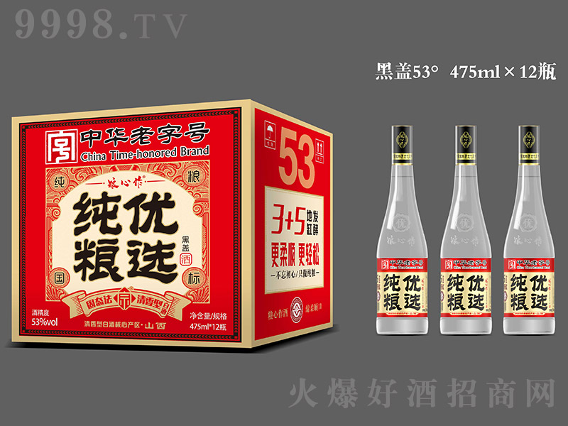 Z-Zx(w) ͡53 475ml12ƿ