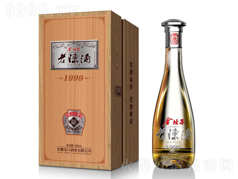 ꐾ1999 ͡52 500ml-׾Ϣ