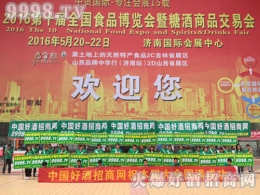 2016(j)ǾƕþƾW(wng)ڶ