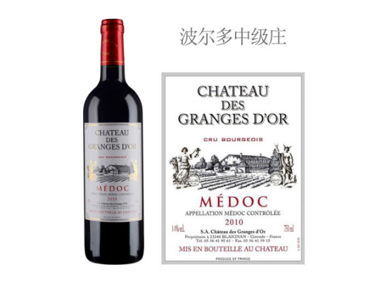 金莊古堡紅葡萄酒2010年價格,多少錢? 金莊古堡紅葡萄酒2010年價格,多少錢?