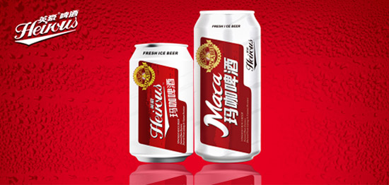 330ml、500ml易拉罐瑪咖啤酒招商加盟代理價(jià)格 330ml、500ml易拉罐瑪咖啤酒招商加盟代理價(jià)格