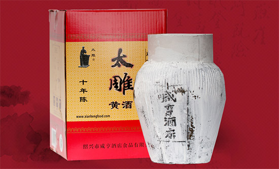 紹興黃酒咸亨酒店十年陳太雕酒5L價格,多少錢? 紹興黃酒咸亨酒店十年陳太雕酒5L價格,多少錢?