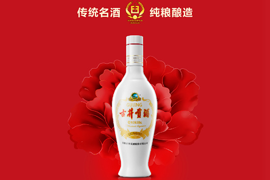 古井老瓷貢 古井老瓷貢