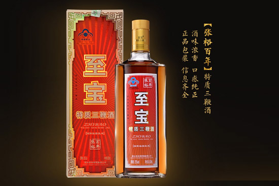 35°張裕至寶特質三鞭酒500ml價格,多少錢? 35°張裕至寶特質三鞭酒500ml價格,多少錢?