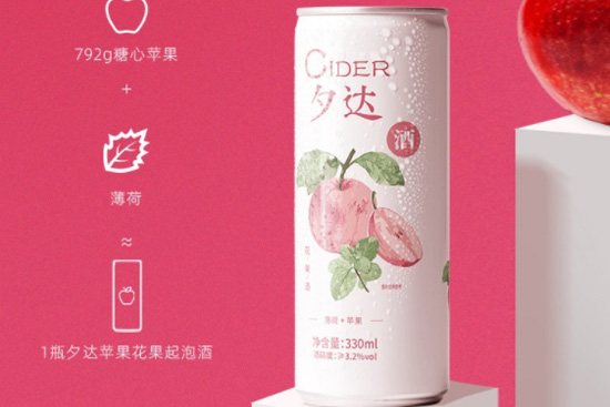 夕達西打酒3.2低度微醺起泡酒薄荷蘋果味價格?多少錢? 夕達西打酒3.2低度微醺起泡酒薄荷蘋果味價格?多少錢?