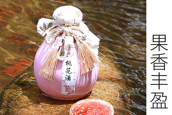 貴風特微醺果酒 貴風特微醺果酒