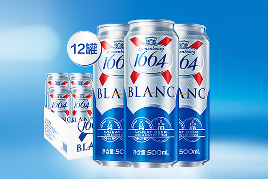 嘉士伯1664啤酒桃紅啤酒500ml×12罐果味啤酒整箱 嘉士伯1664啤酒桃紅啤酒500ml×12罐果味啤酒整箱