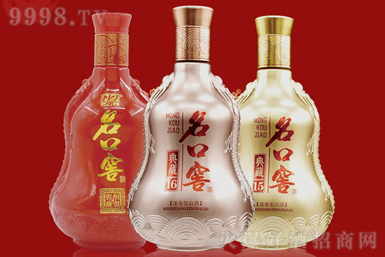 名口窖酒價格體系和支持政策火爆來襲,誠招代理商! 名口窖酒價格體系和支持政策火爆來襲,誠招代理商!