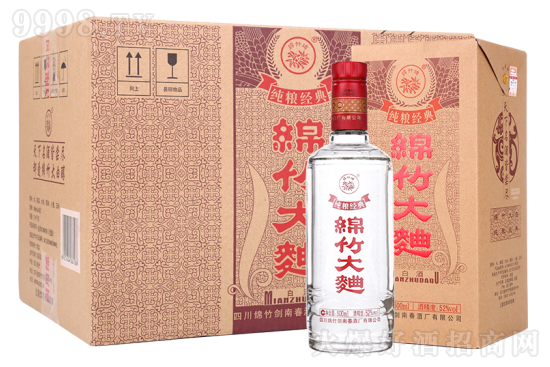 52°綿竹大曲(紙盒裝) 純糧經典 濃香型白酒500ml價格,多少錢? 52°綿竹大曲(紙盒裝) 純糧經典 濃香型白酒500ml價格,多少錢?