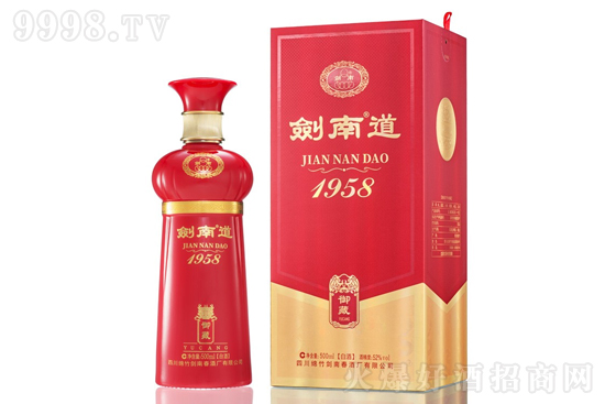 52°劍南春 劍南道御藏 濃香型婚宴禮品白酒500ml價格,多少錢? 52°劍南春 劍南道御藏 濃香型婚宴禮品白酒500ml價格,多少錢?