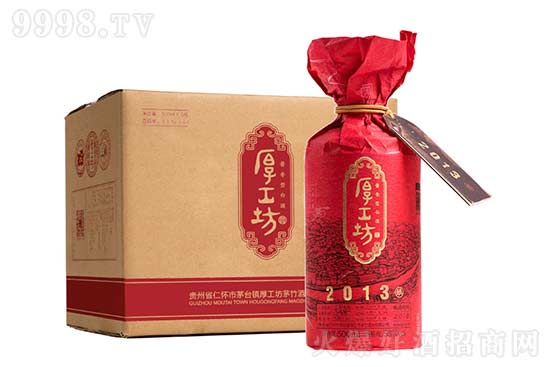 厚工坊2013工道53度醬香白酒 厚工坊2013工道53度醬香白酒