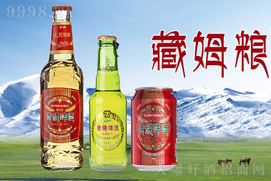 來自西藏高原的“魔力”——藏姆糧青稞啤酒等你來品鑒   來自西藏高原的“魔力”——藏姆糧青稞啤酒等你來品鑒