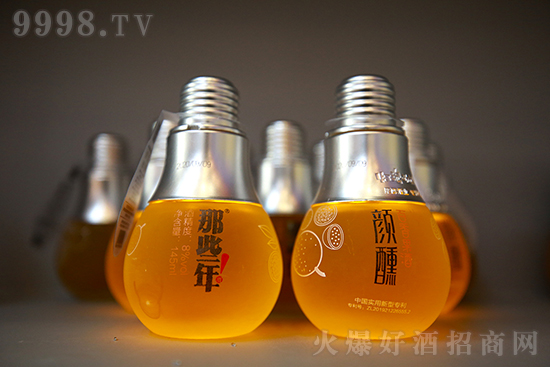 那些年燈泡小酒 那些年燈泡小酒