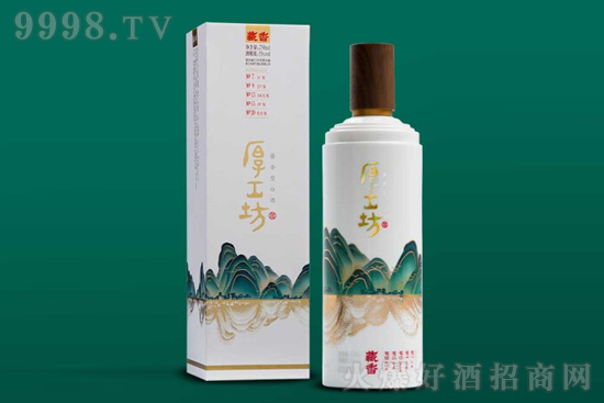 53°厚工坊酒藏香 藝術(shù)醬香老酒750ml價格,多少錢? 53°厚工坊酒藏香 藝術(shù)醬香老酒750ml價格,多少錢?