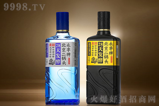 地道老北京,還得是永豐!永豐二鍋頭重拳出擊,再現國潮! 地道老北京,還得是永豐!永豐二鍋頭重拳出擊,再現國潮!