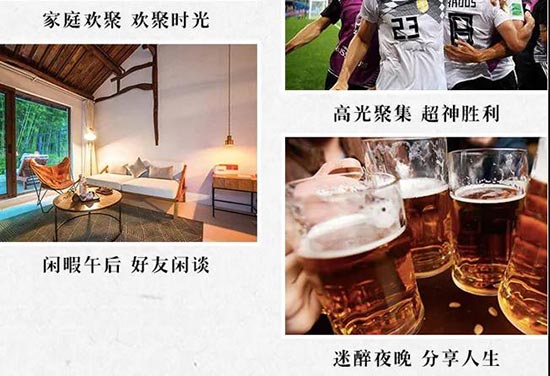 曼德堡啤酒 曼德堡啤酒