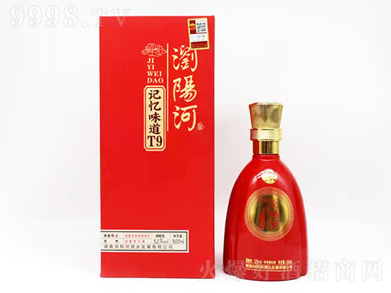 舌尖的記憶,不變的味道!瀏陽(yáng)河酒記憶味道系列暢銷爆品等您來(lái)代理! 舌尖的記憶,不變的味道!瀏陽(yáng)河酒記憶味道系列暢銷爆品等您來(lái)代理!