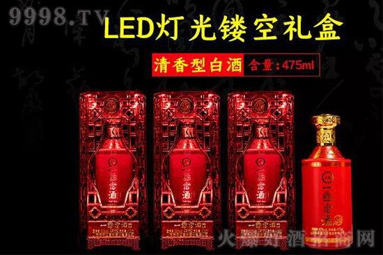 泓譽(yù)一壺老酒 泓譽(yù)一壺老酒