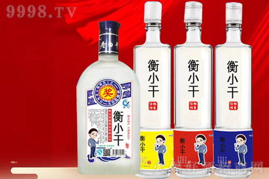 高毛利、快動銷,衡小干酒——市場賣得特別火的青春小酒! 高毛利、快動銷,衡小干酒——市場賣得特別火的青春小酒!