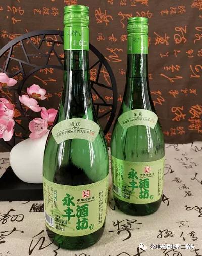 永豐牌北京二鍋頭 永豐牌北京二鍋頭