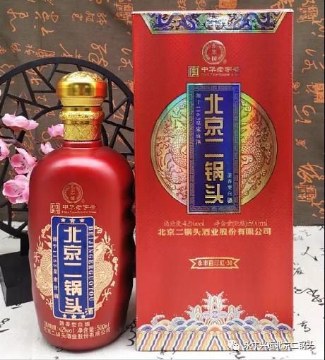 永豐牌北京二鍋頭 永豐牌北京二鍋頭