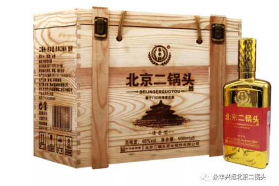 永豐牌北京二鍋頭 永豐牌北京二鍋頭