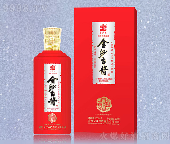 年底旺季!金沙古醬酒掀起年末醬酒新熱潮,速來(lái)圍觀! 年底旺季!金沙古醬酒掀起年末醬酒新熱潮,速來(lái)圍觀!