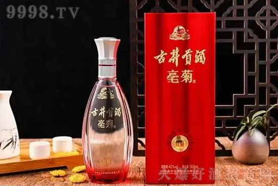 古井亳菊酒 古井亳菊酒